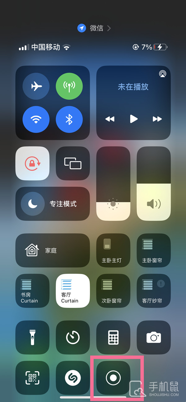 iphone14pro怎么录屏