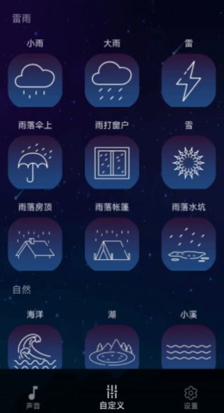 睡眠app真的有用吗