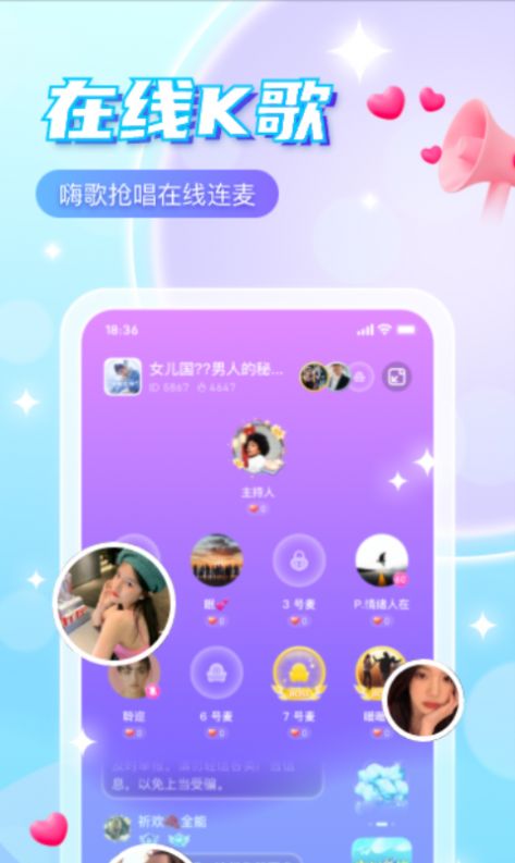 萌探在哪个app