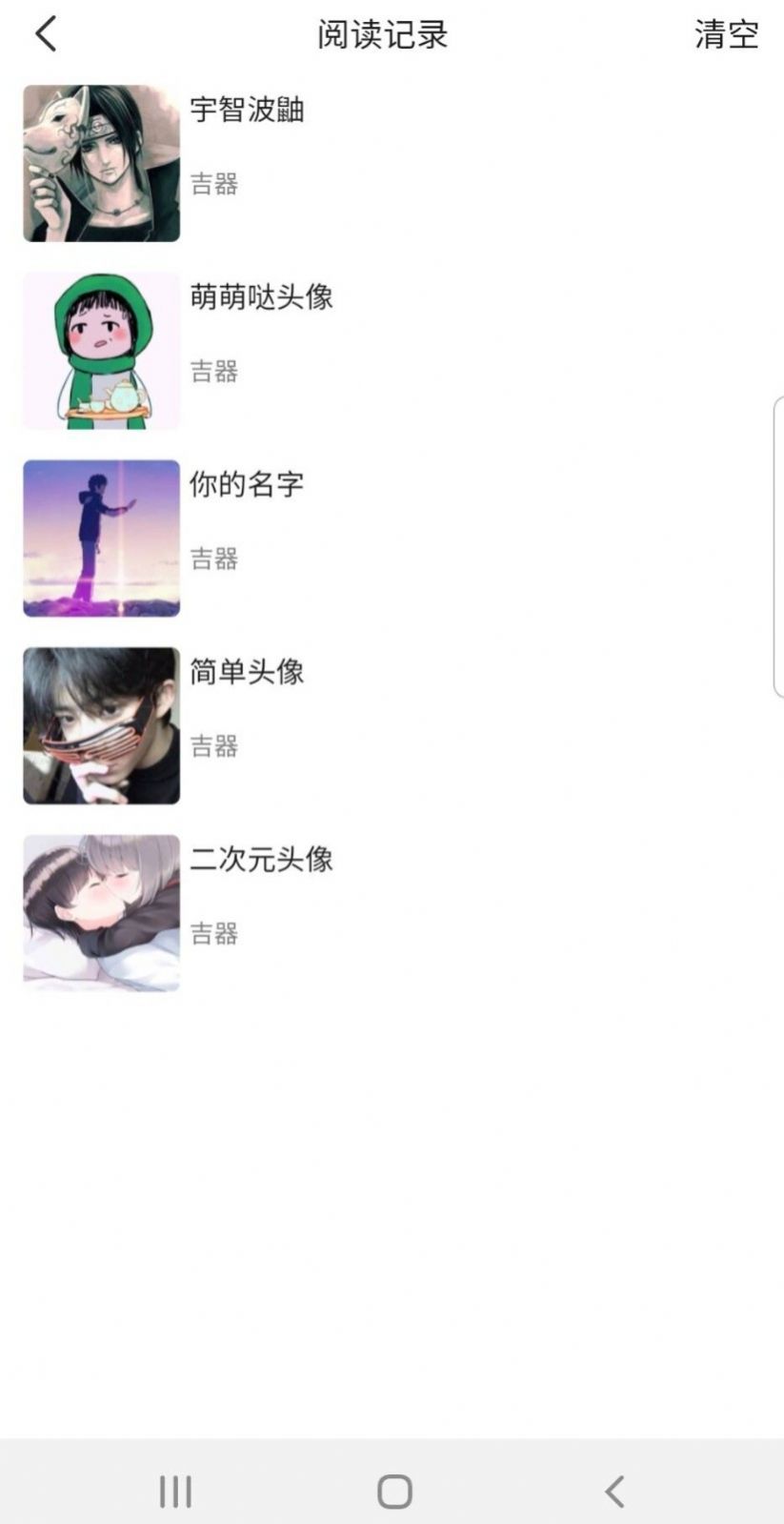 时光悦appapp