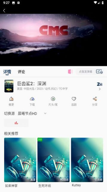 晨曦视频appapp