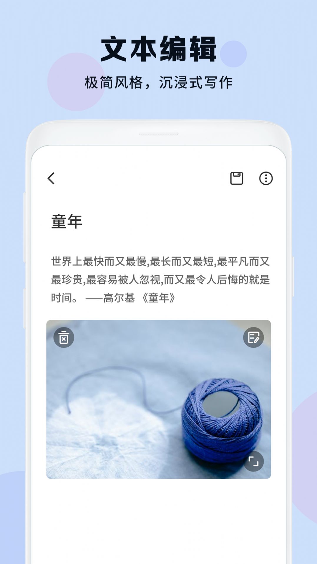 思维导图免费助手app手机版