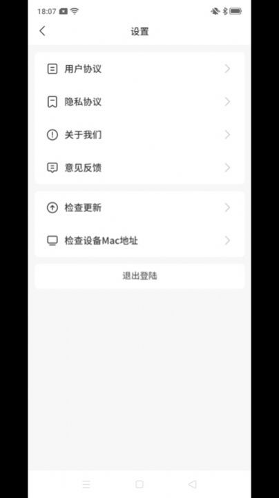 吉米搬家服务端app最新版