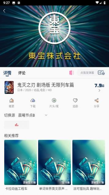 晨曦视频appapp