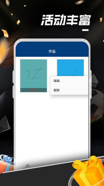 昭海共创app最新版