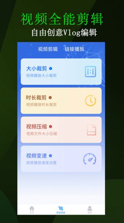 番茄影音播放器app下载