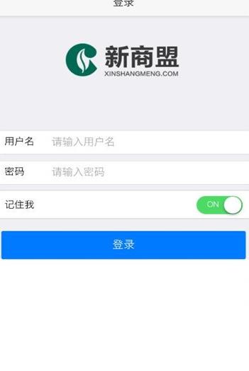 中国烟草网上超市app最新版