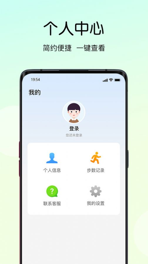 走路大富豪app