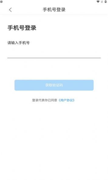 i庄河大学城app下载