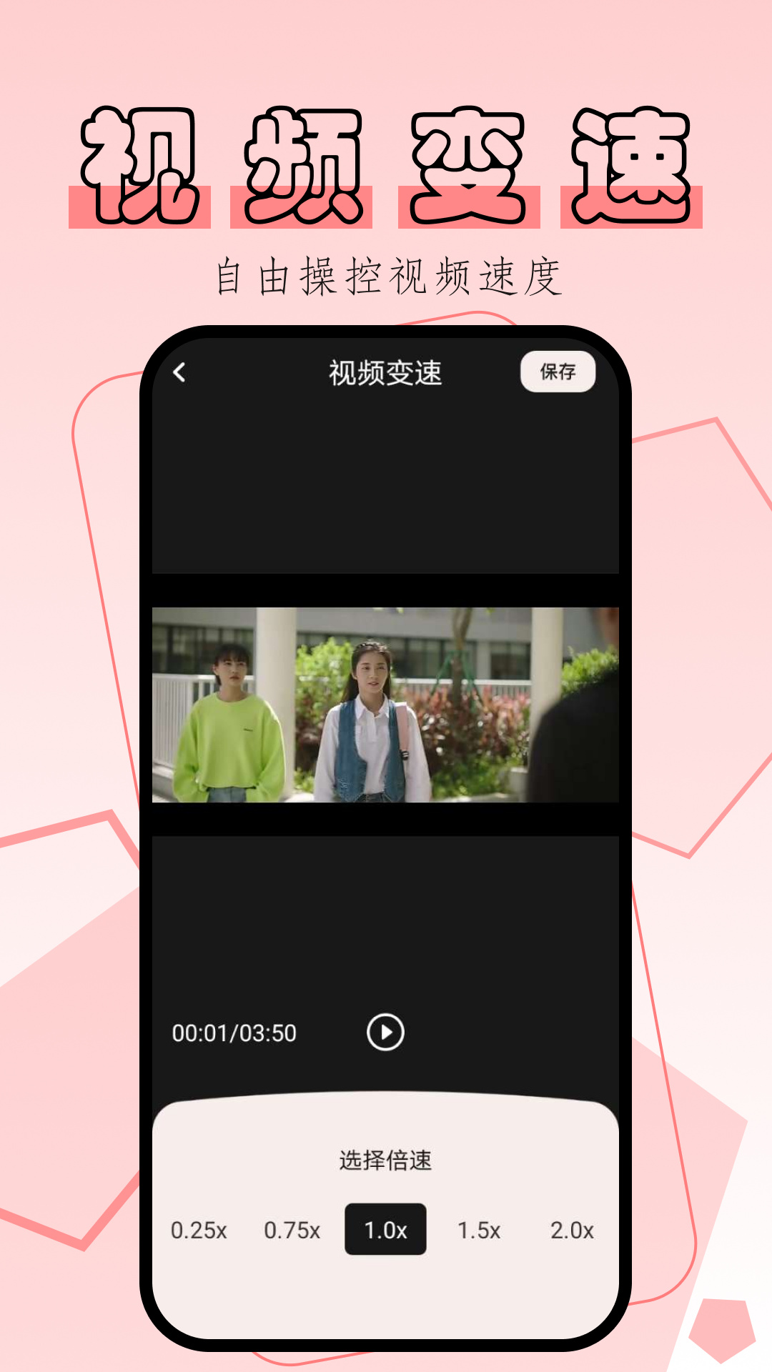 杨桃影视播放器appapp