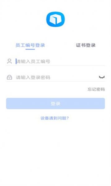 昆仑劫官方正版手游ios