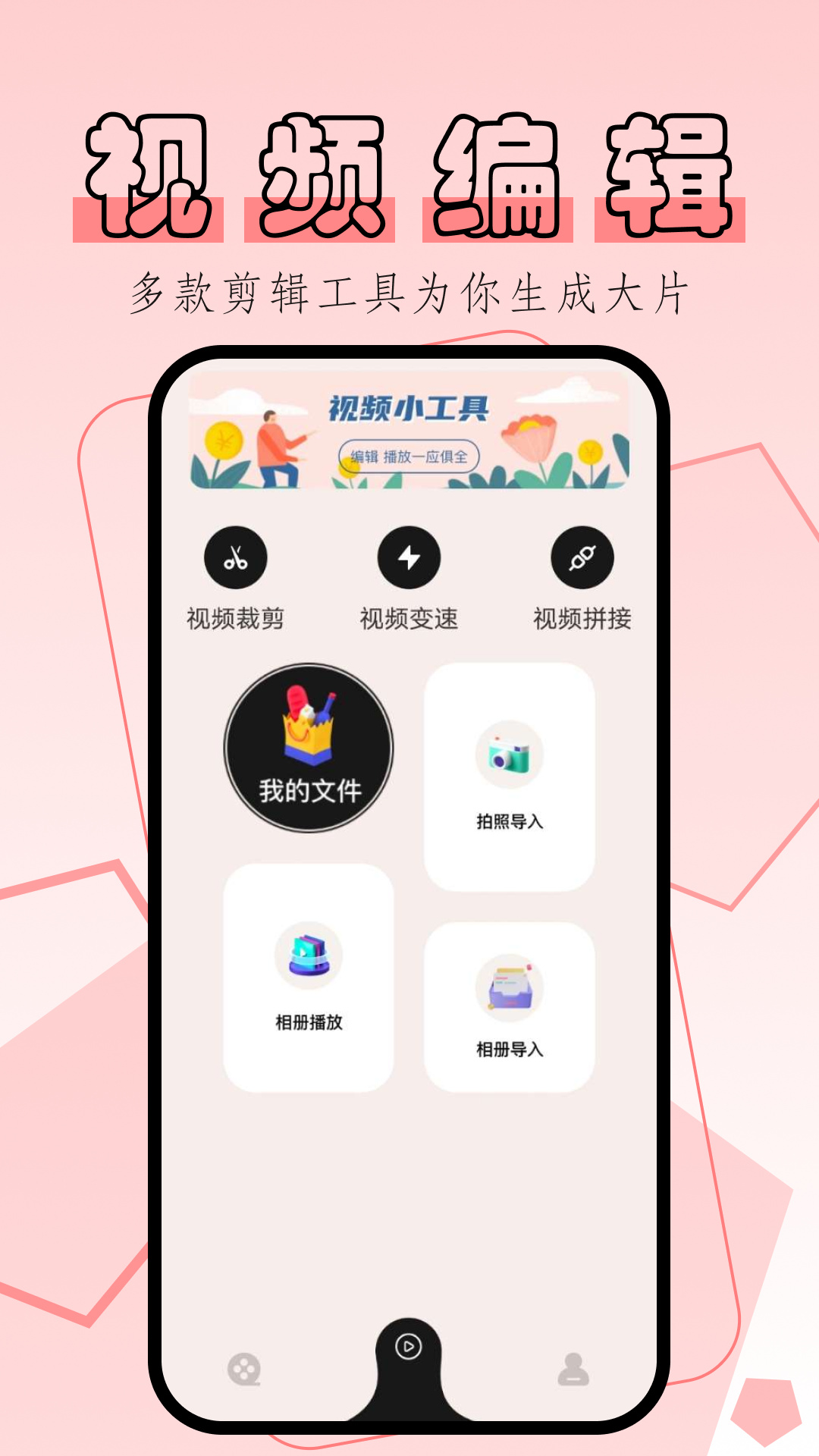 杨桃影视播放器appapp