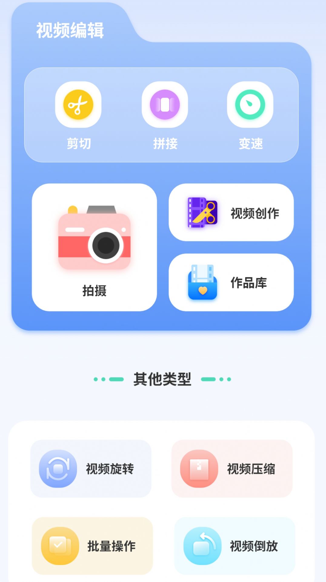 汇率几何计算器app安卓版