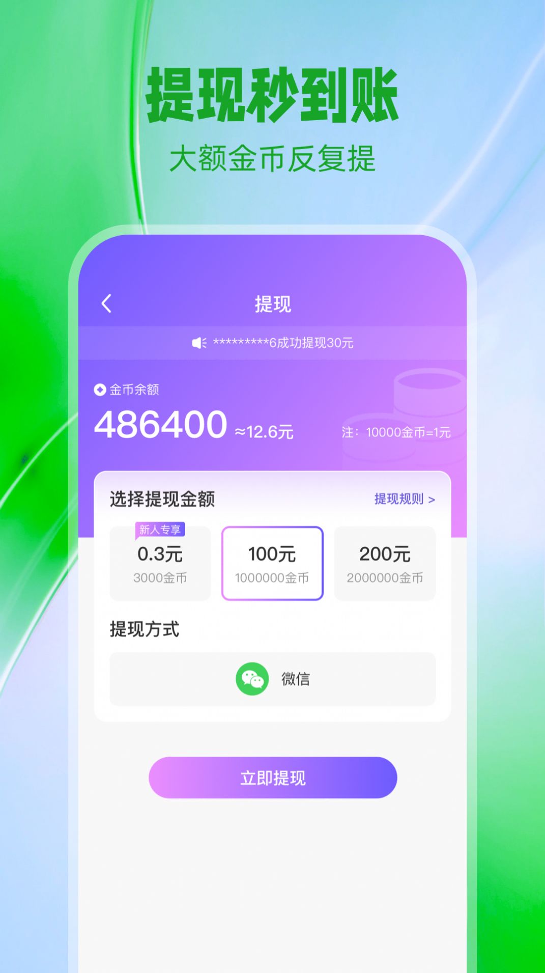 数峰视频福利app手机版