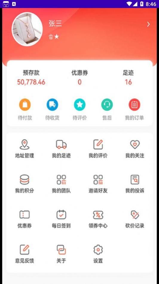 樽品汇app最新版