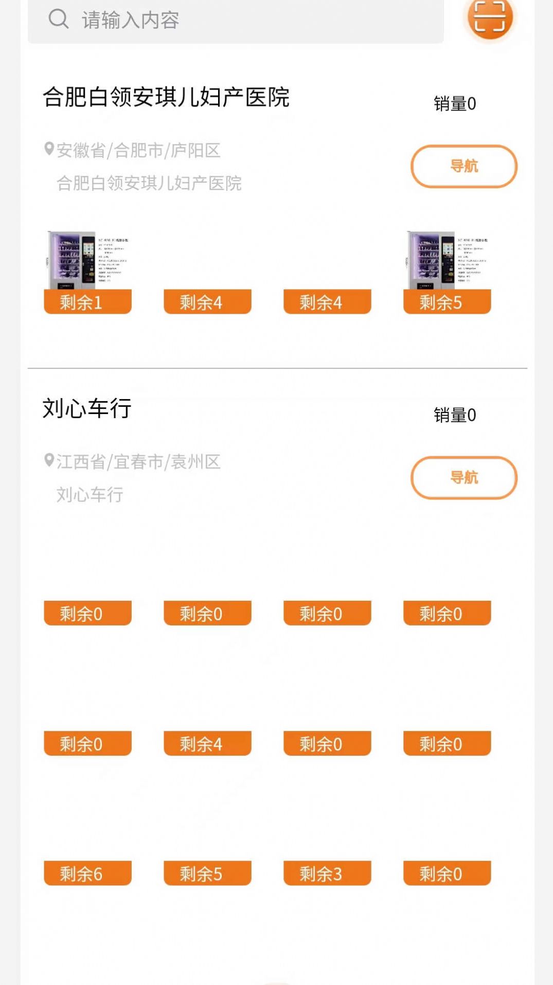 静曦小镇appapp