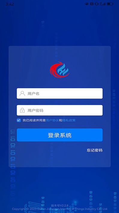 大连华凤新能源appapp