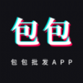 包包批发app排行榜