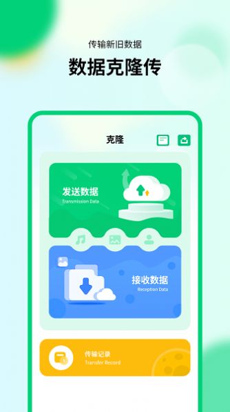 计算器模拟器app