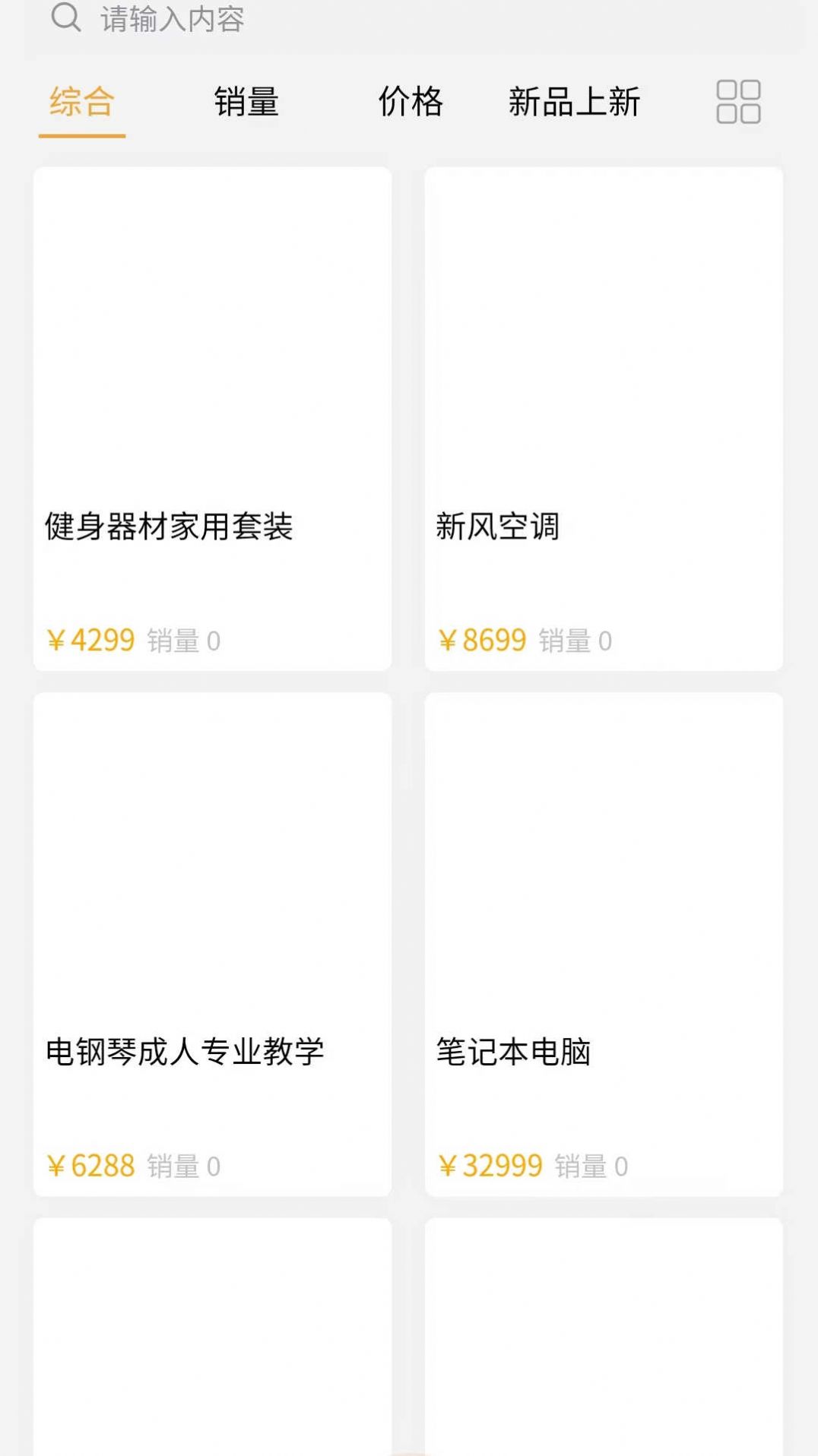 静曦小镇appapp