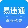 易违通app