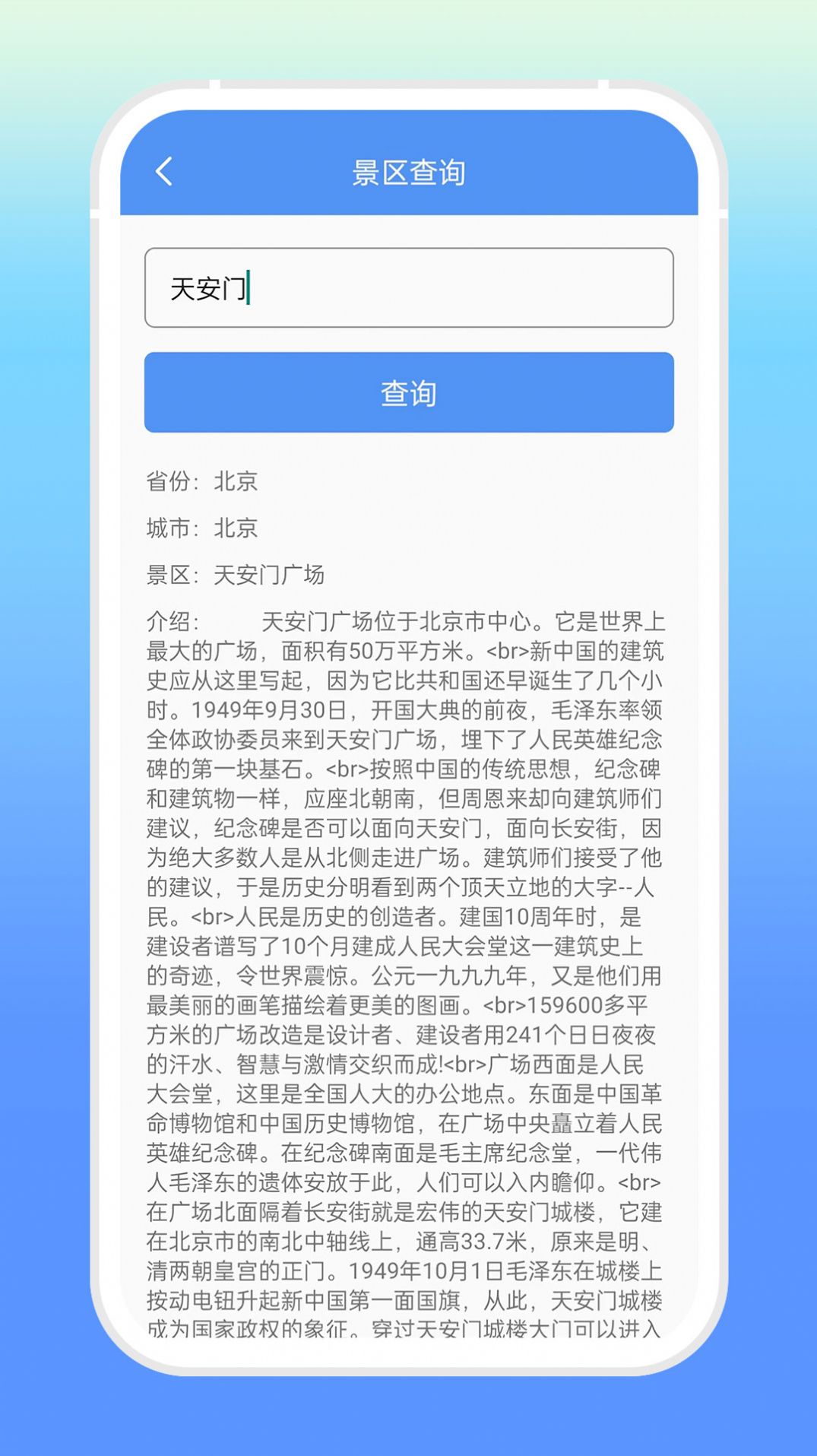 砰砰袋app