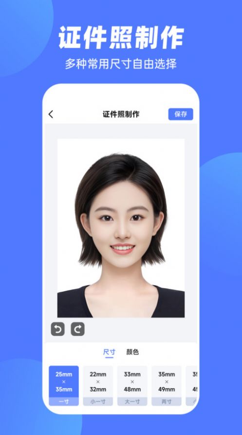 抠图p图app