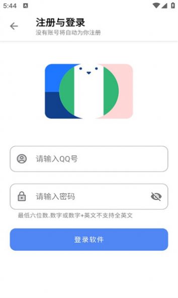 阿布故事app破解