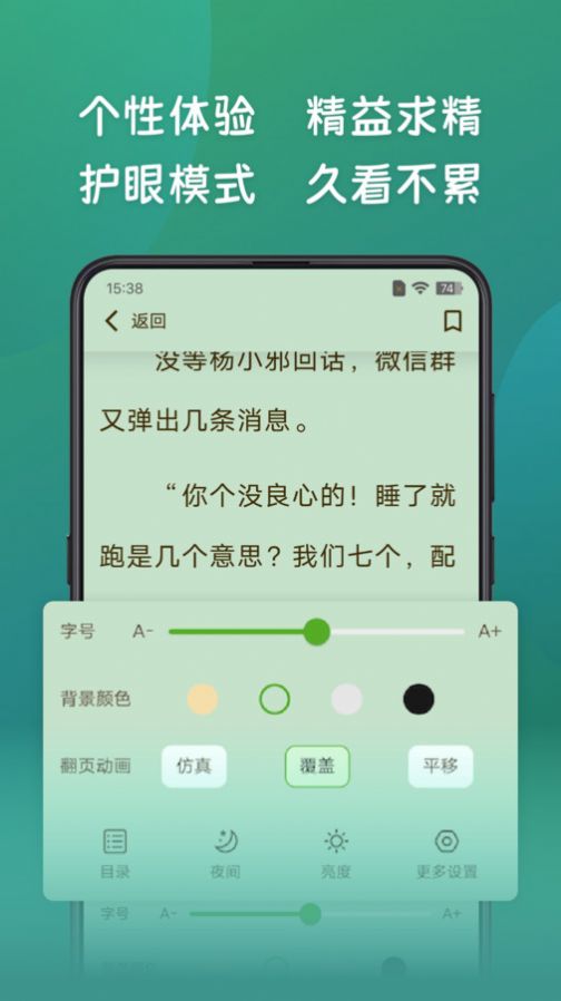 嗨书阁最新版