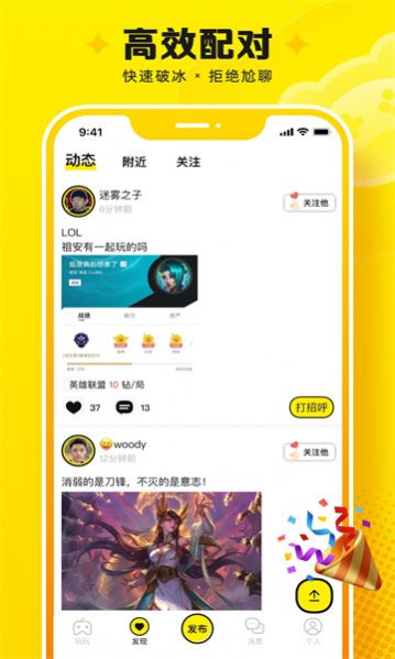 盘他app下载免费版下载新版