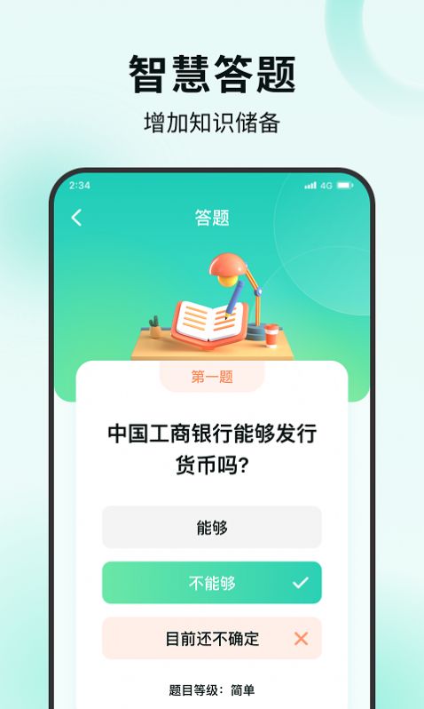 流量精灵app下载