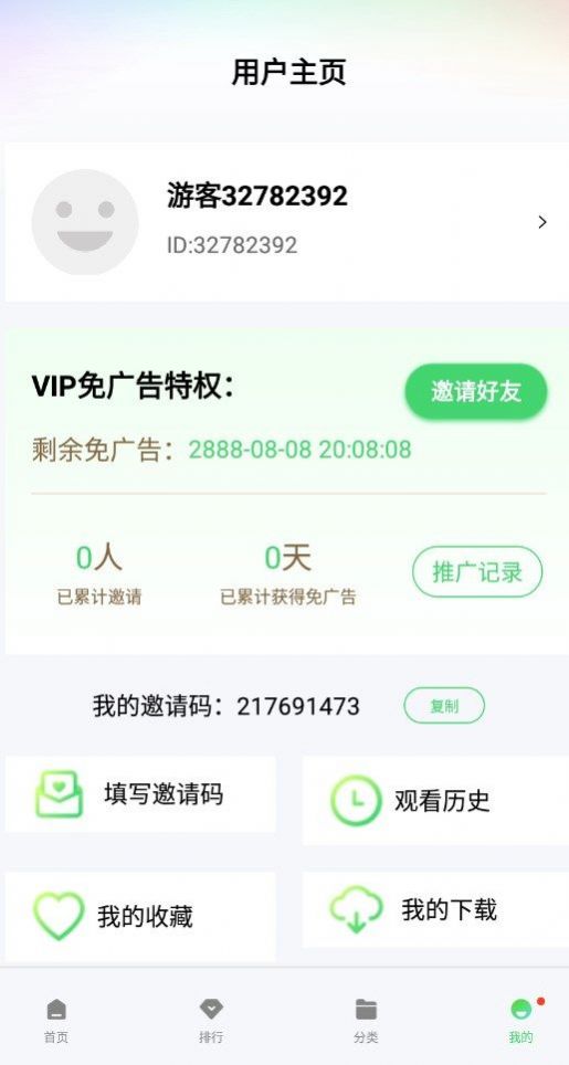 银河视频免费版app