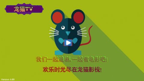 龙猫在线观看完整版免费高清