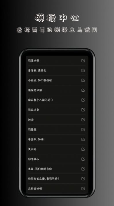 趣弹幕app