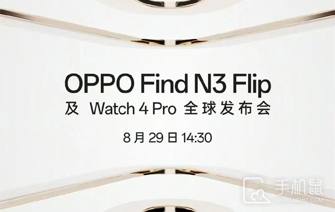 OPPO Find N3 Flip外屏可以播放音乐吗