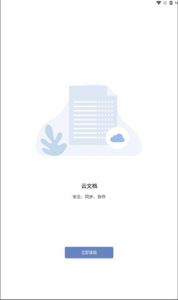 鲸 app