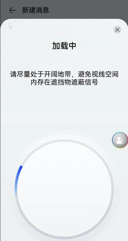 华为mate60pro怎么开启北斗