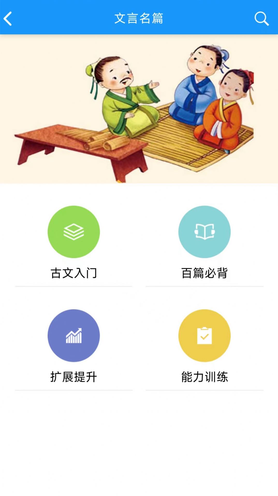 语经慧app值得买吗