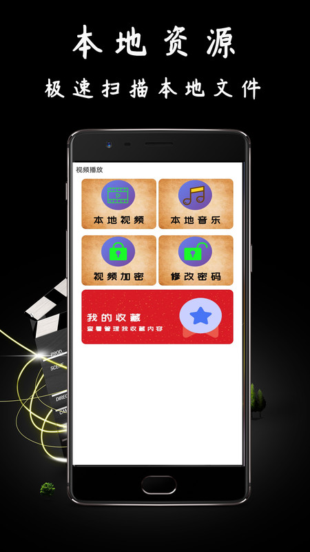 佳泽无线投屏软件app