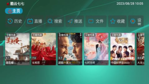 TVBox lk 最新版