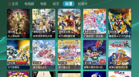 TVBox lk 最新版