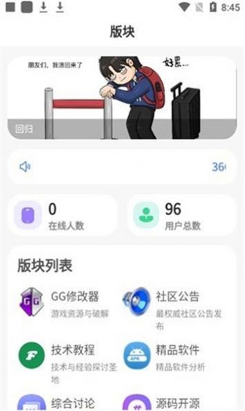 千游app