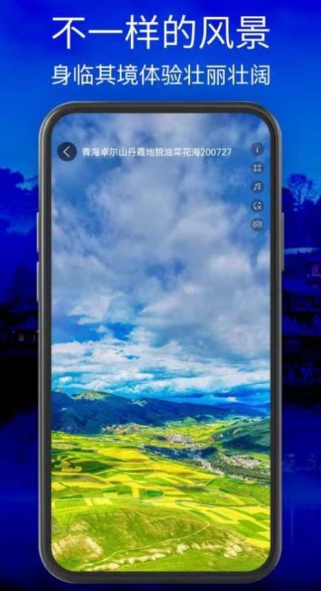 星云北斗卫星地图app