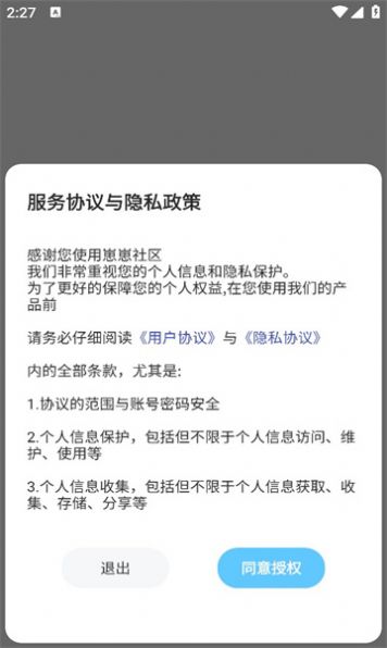 崽崽app官网