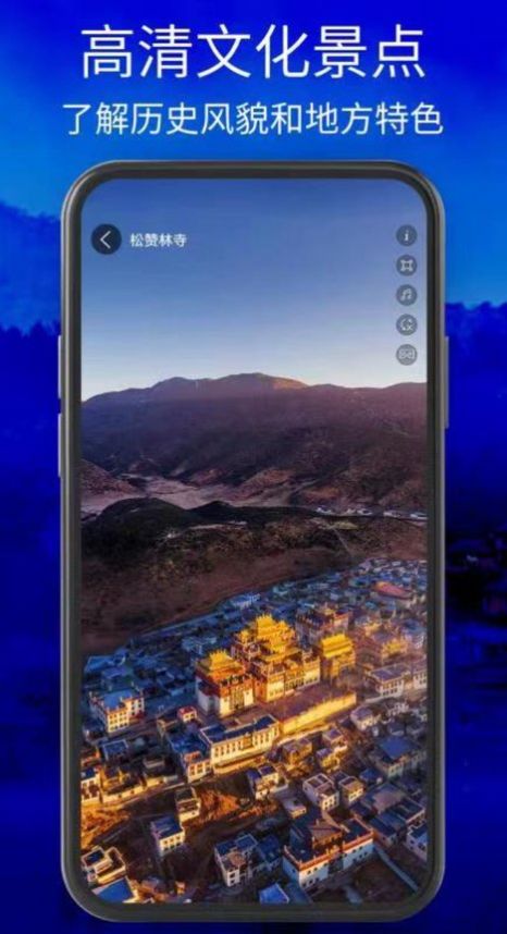 星云北斗卫星地图app