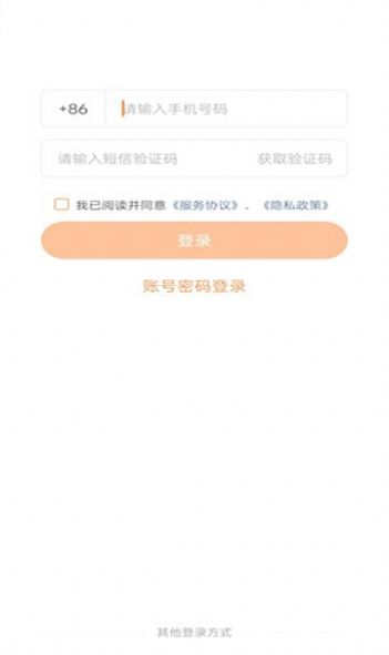 上海建工e学app下载