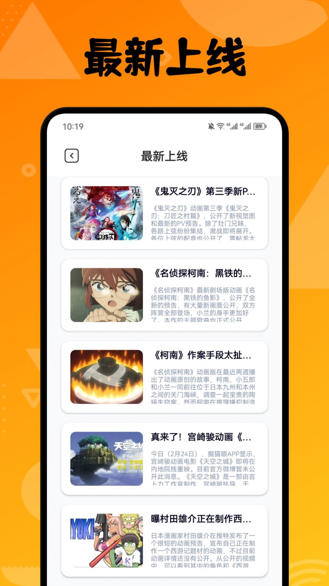 喵漫画app