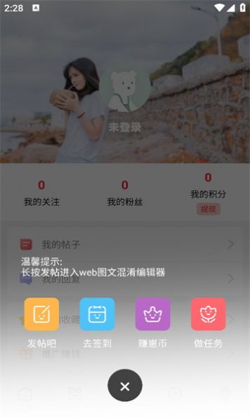 崽崽社区软件库app手机版图片1