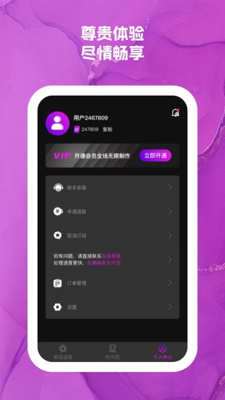 可爱闪闪app最新版图片1