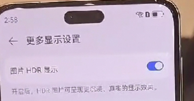 华为Mate60RS非凡大师三孔怎么设置成药丸